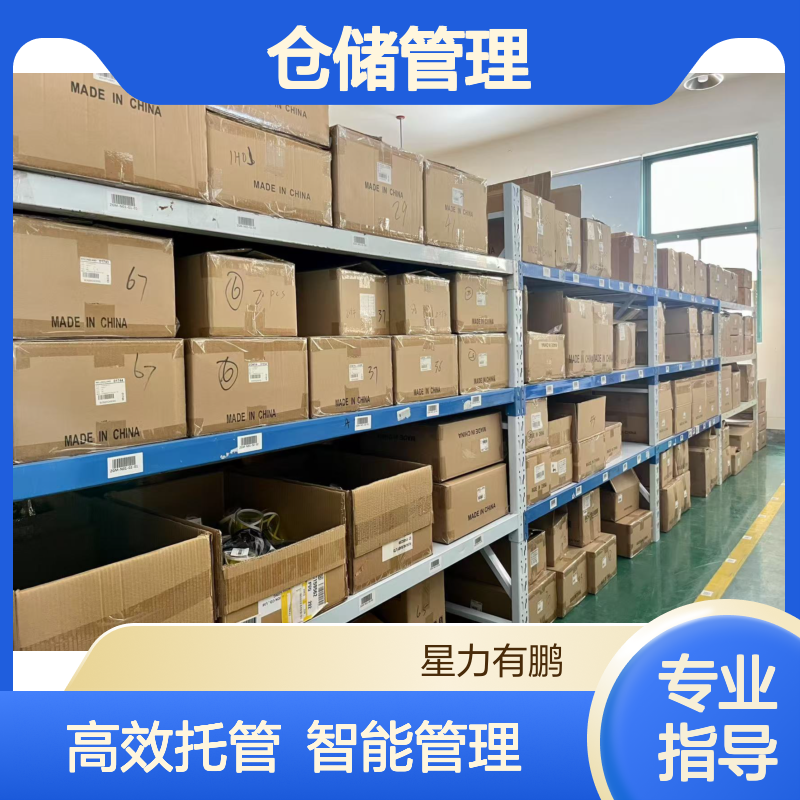 外包电商仓储管理，B2C智能仓库托管，一件代发