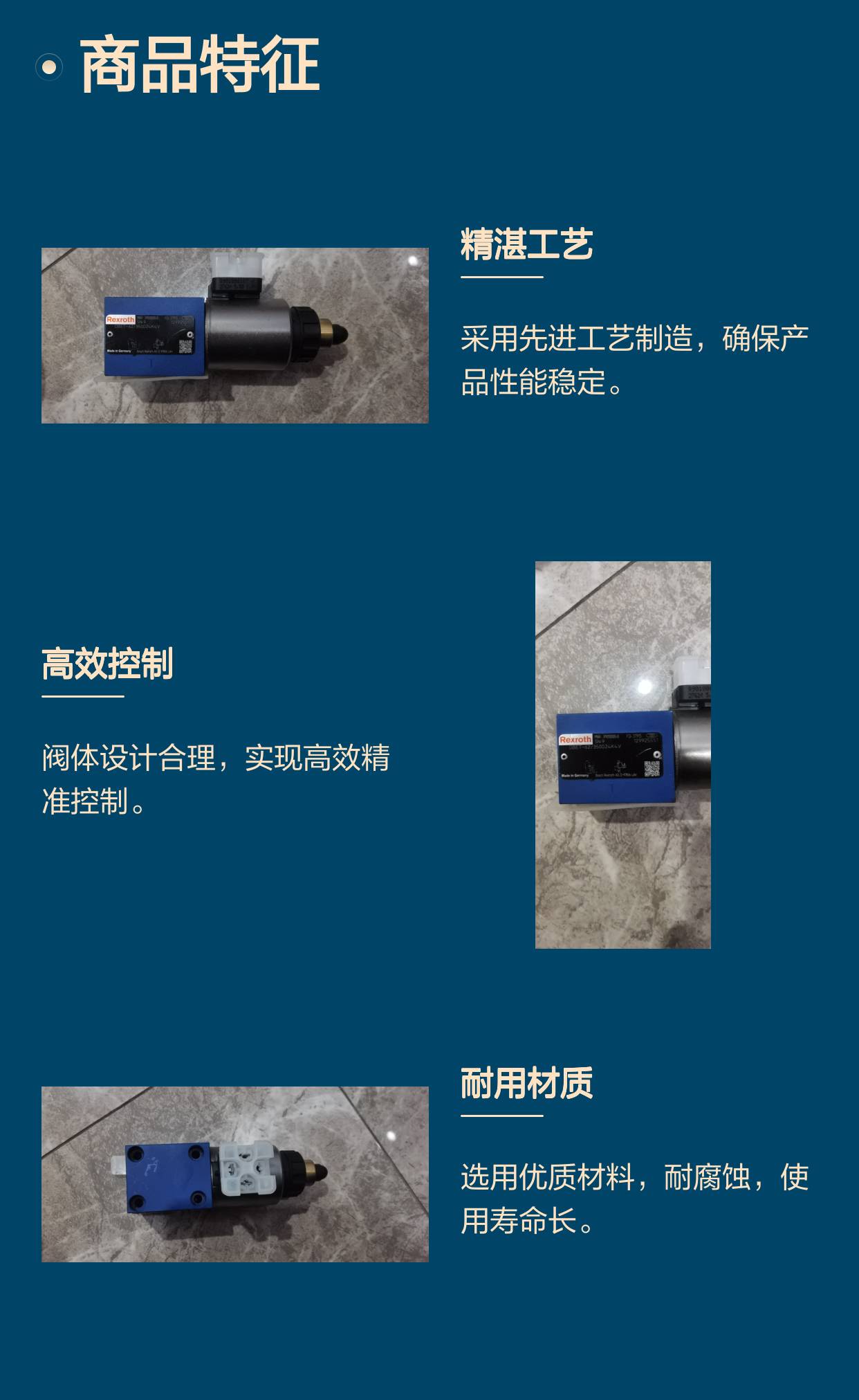 DBET-60/350G24K4V R901000848 DBET-6X/350G24K4V力士乐REXROTH阀