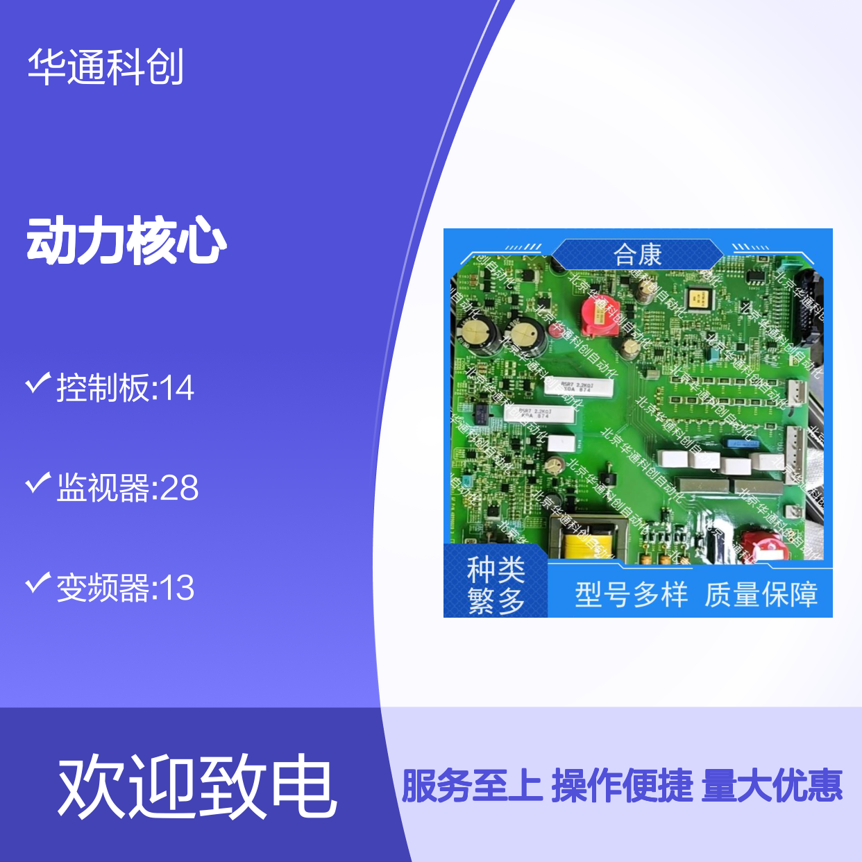 强韧HPU690/040M3OP动力核心 合金钢锻造 矿山机械专用 抗冲击