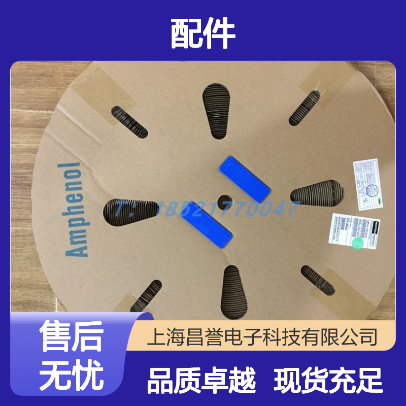 Amphenol EX40202E圆形连接器配件 原装现货 工业电子设备专用