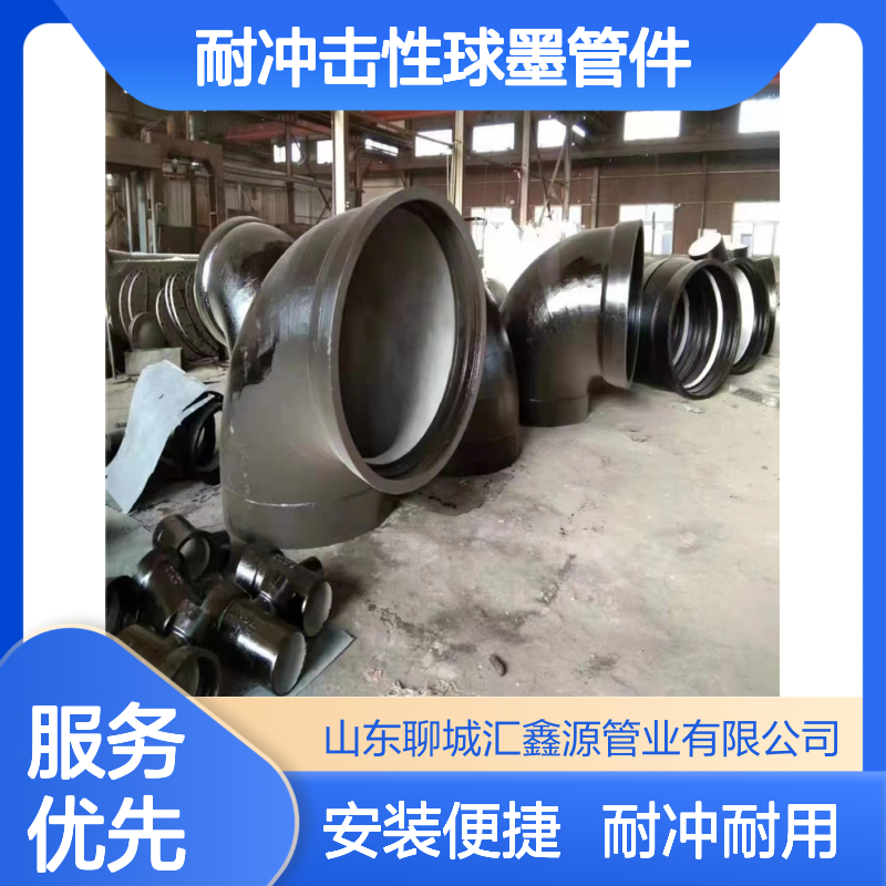 球墨铸铁承插丝扣三通 安装方便 耐冲击性球墨管件厂家直供
