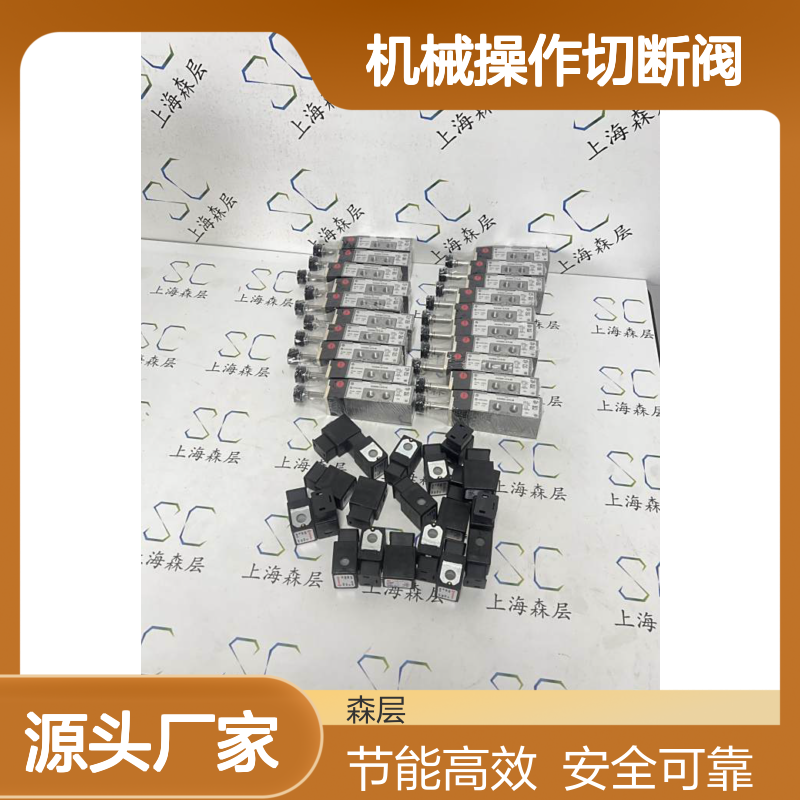 AVENTICS安沃驰气动阀/机械操作切断阀R412007261