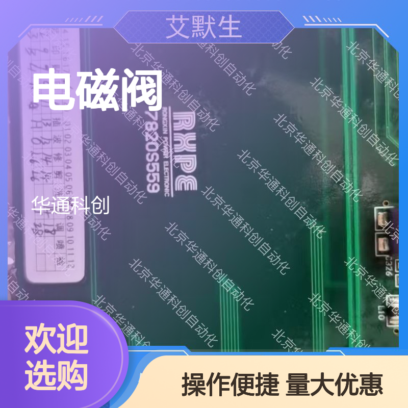 艾默生60/17D169CB3电磁阀 PTFE密封 抗老化 食品医药专用