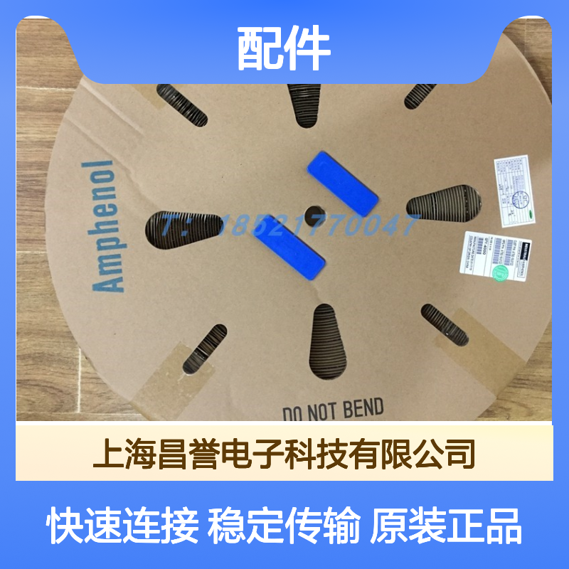 Amphenol连接器配件RT06142SNH03 圆形设计 原装现货 稳定可靠