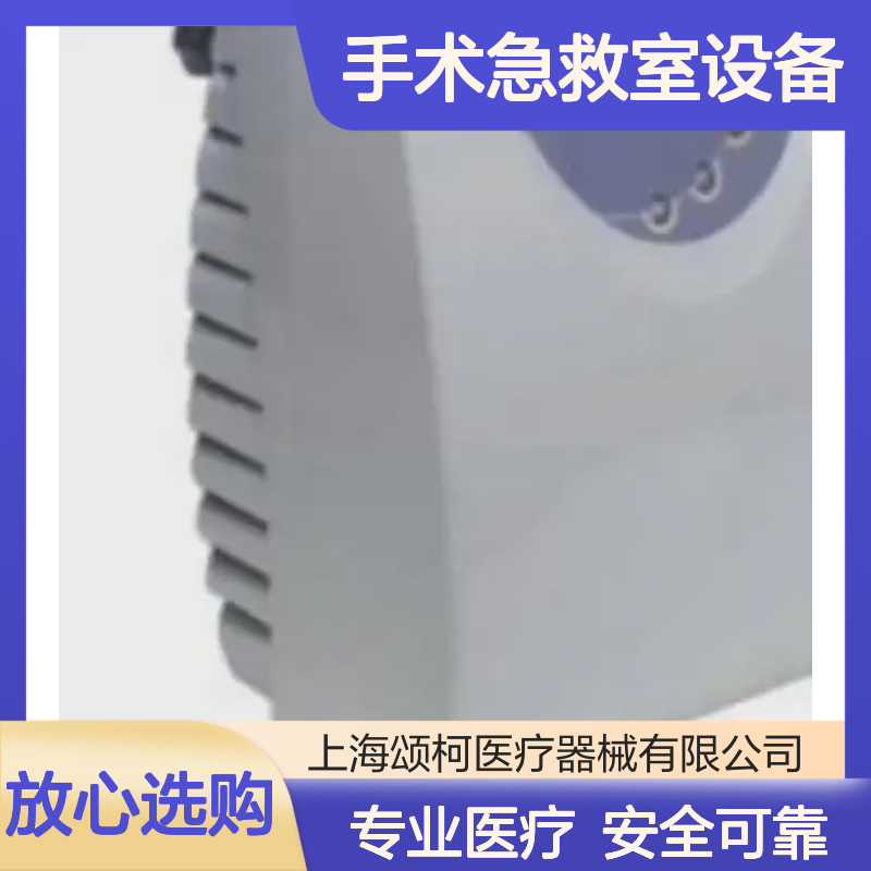 病人加温系统 Forced Air Warming 供应手术急救室设备及器具