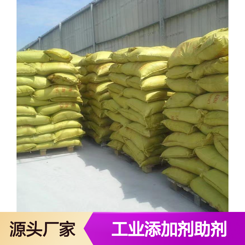 中间体 氢氧化锆 按需定制 工业添加剂助剂 可少量发货