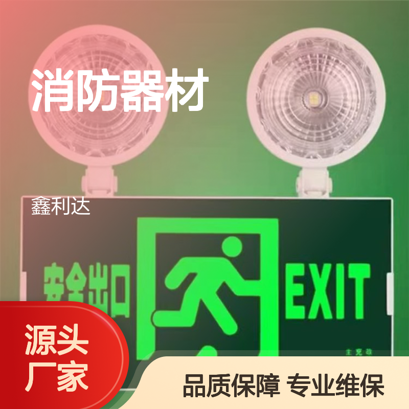 消防器材 七氟丙烷灭火系统维保服务 资质齐全