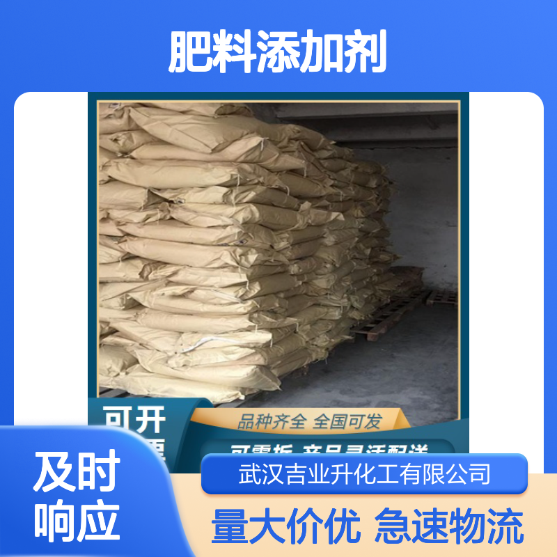 聚谷氨酸 25513-46-6 黄色粉末 10% 废水处理 肥料添加剂