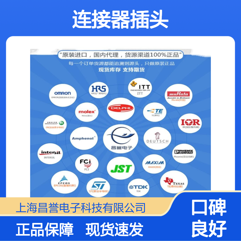 TE泰科连接器插头2322347-1胶壳 原装正品 厂家直供 现货速发