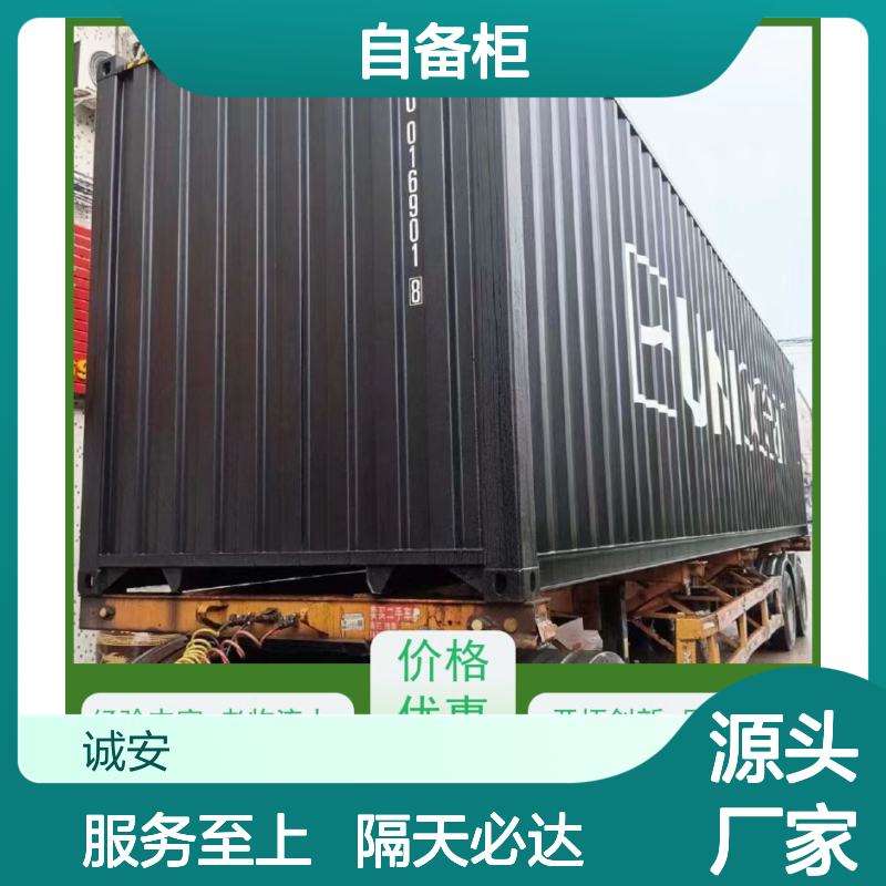 诚安物流 40尺自备柜 佛山到香港 一般贸易买单报关 隔天到
