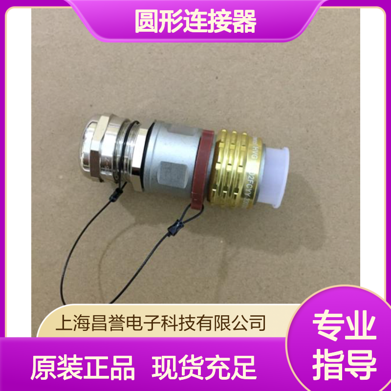 Amphenol安费诺圆形连接器RT061412SNHEC03原装正品现货