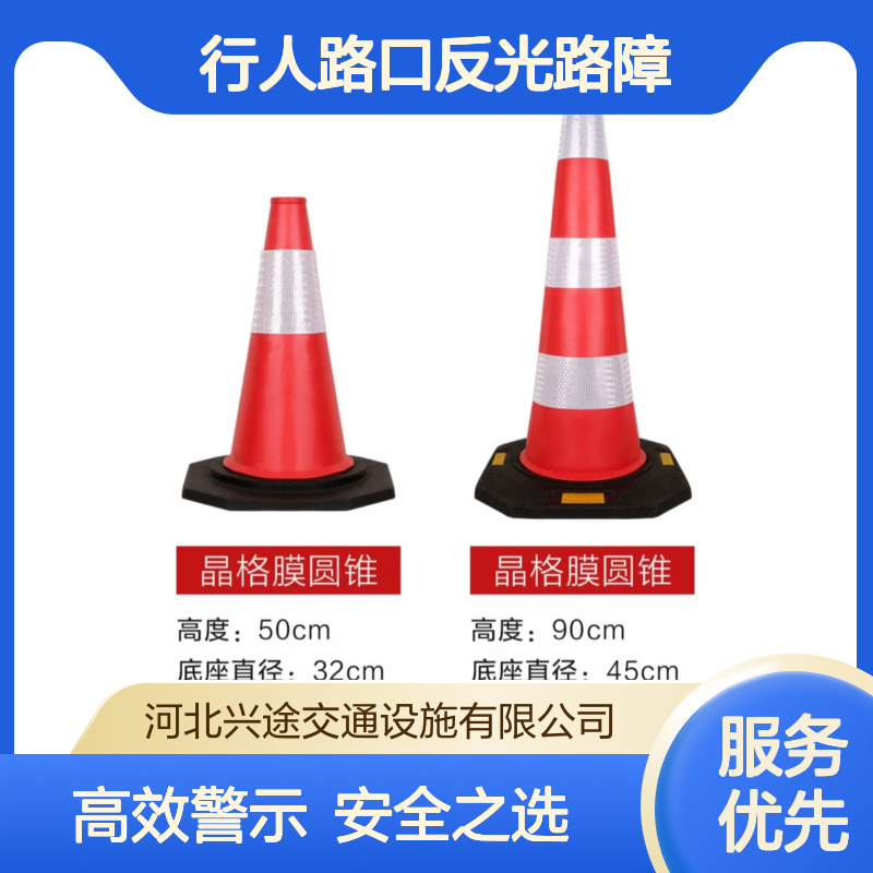 EVA发光路锥 行人路口反光路障 锥桶 橡胶夜光隔离柱 性能稳车道引导