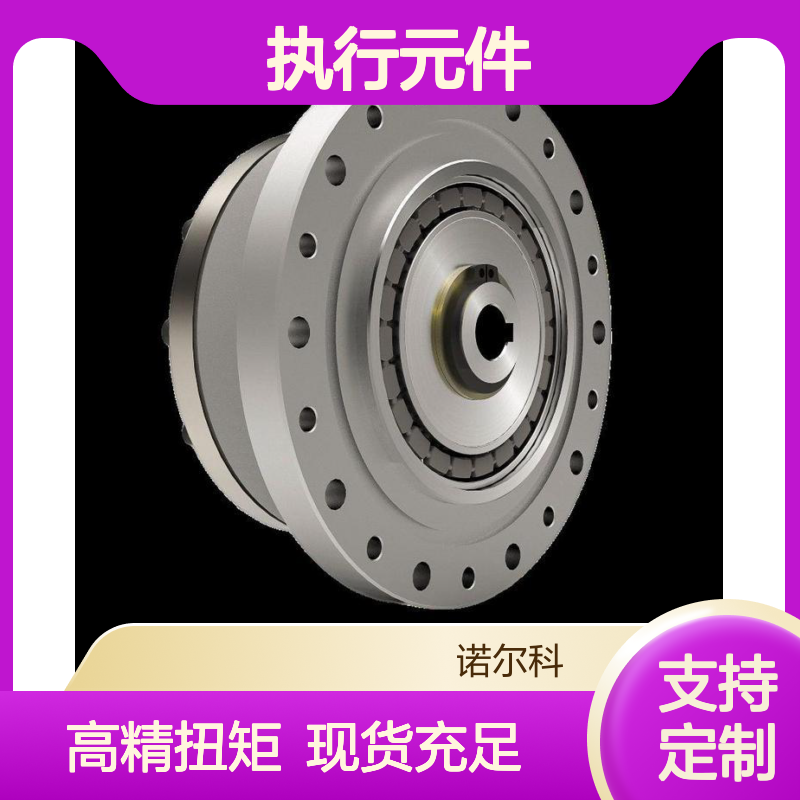 加工机械用 哈默纳科执行元件 低背隙 CSF-8-30-2XH-J