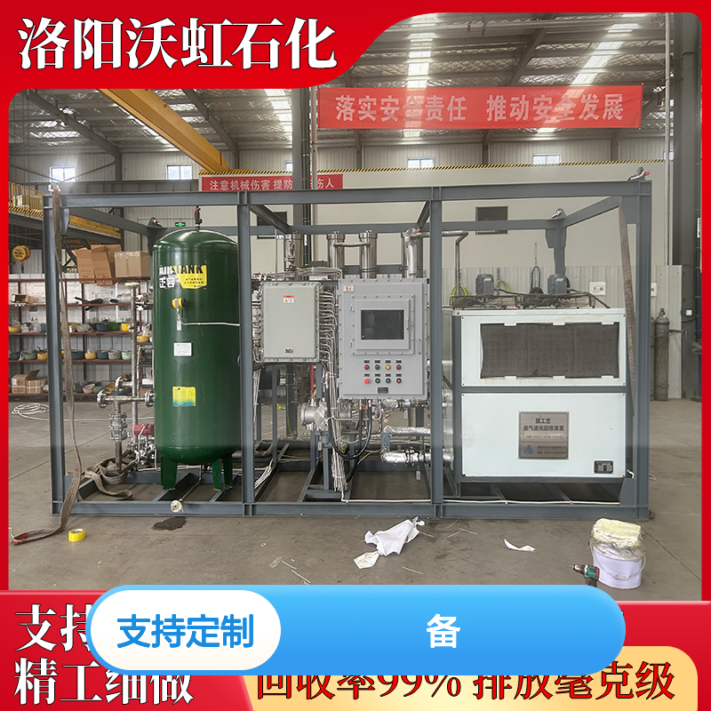 乙醇常规VOCs废气净化系统设备运行稳定可靠操作管理简便