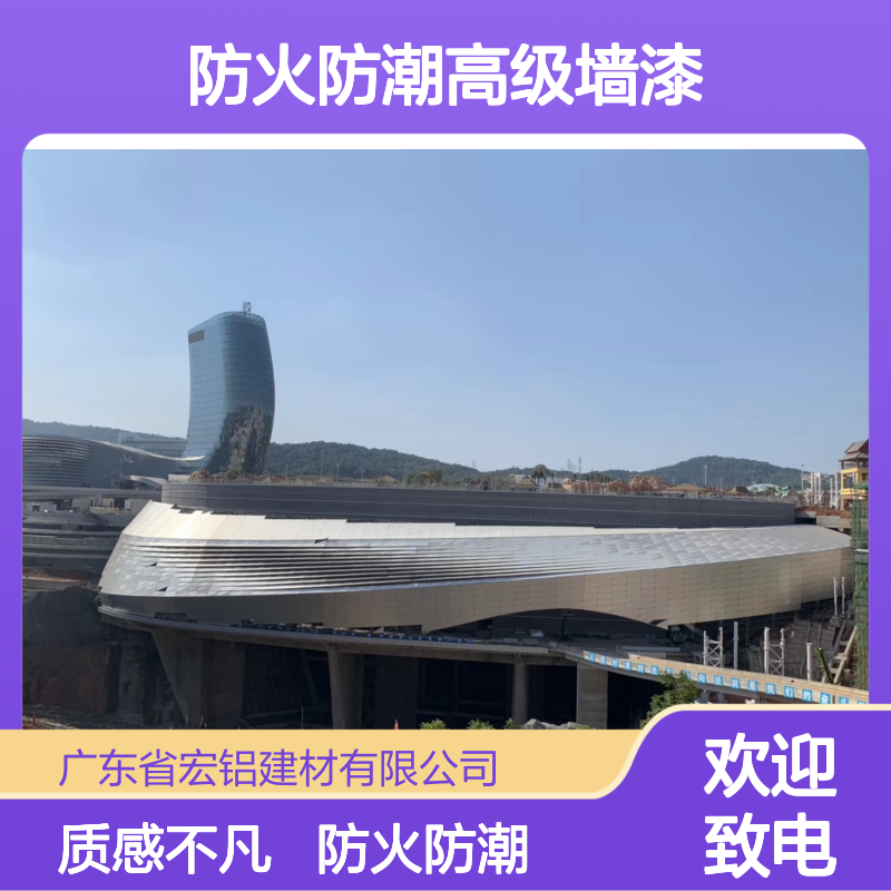 亚光白防火防潮高级墙漆：缔造安全舒适居住环境 材料包装 木架