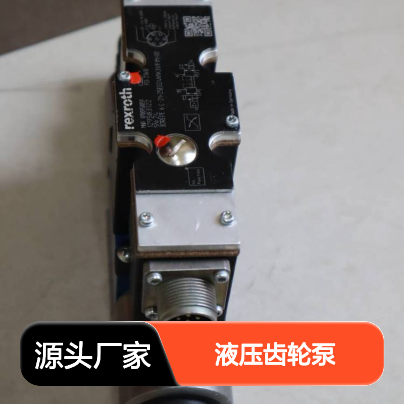 力士乐3DREPE6C-21减压阀 先导阀 6通经 液压齿轮泵
