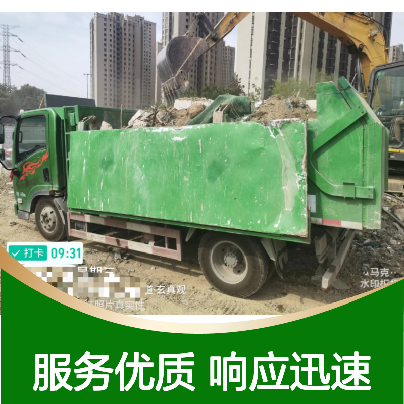 房屋拆除垃圾清运 专业团队服务 高效快捷 省心省力