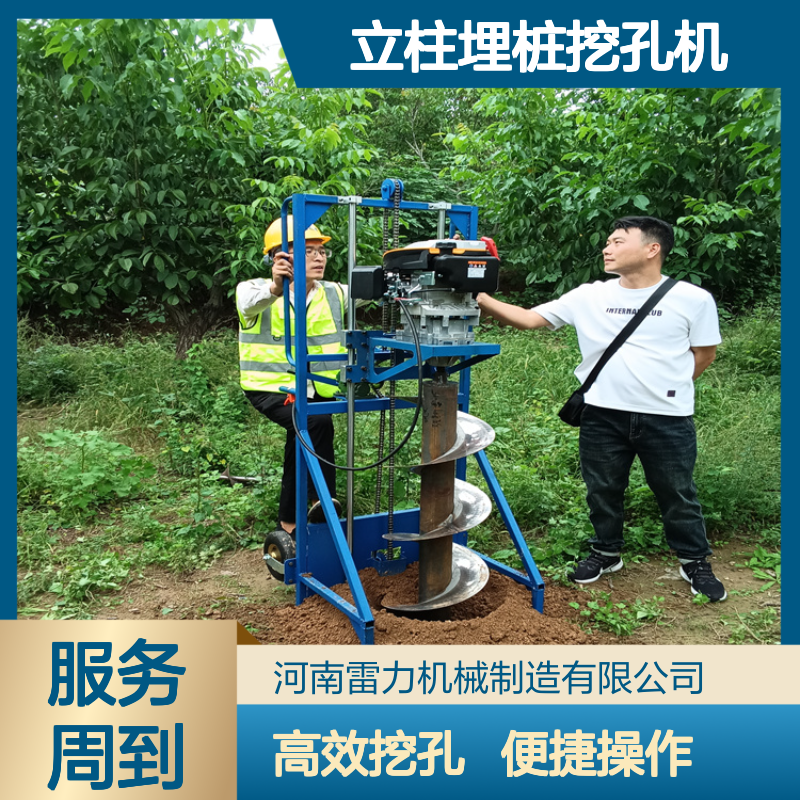 大棚立柱埋桩挖孔机 手推螺旋挖洞移栽暖棚安装掏土机汽油版