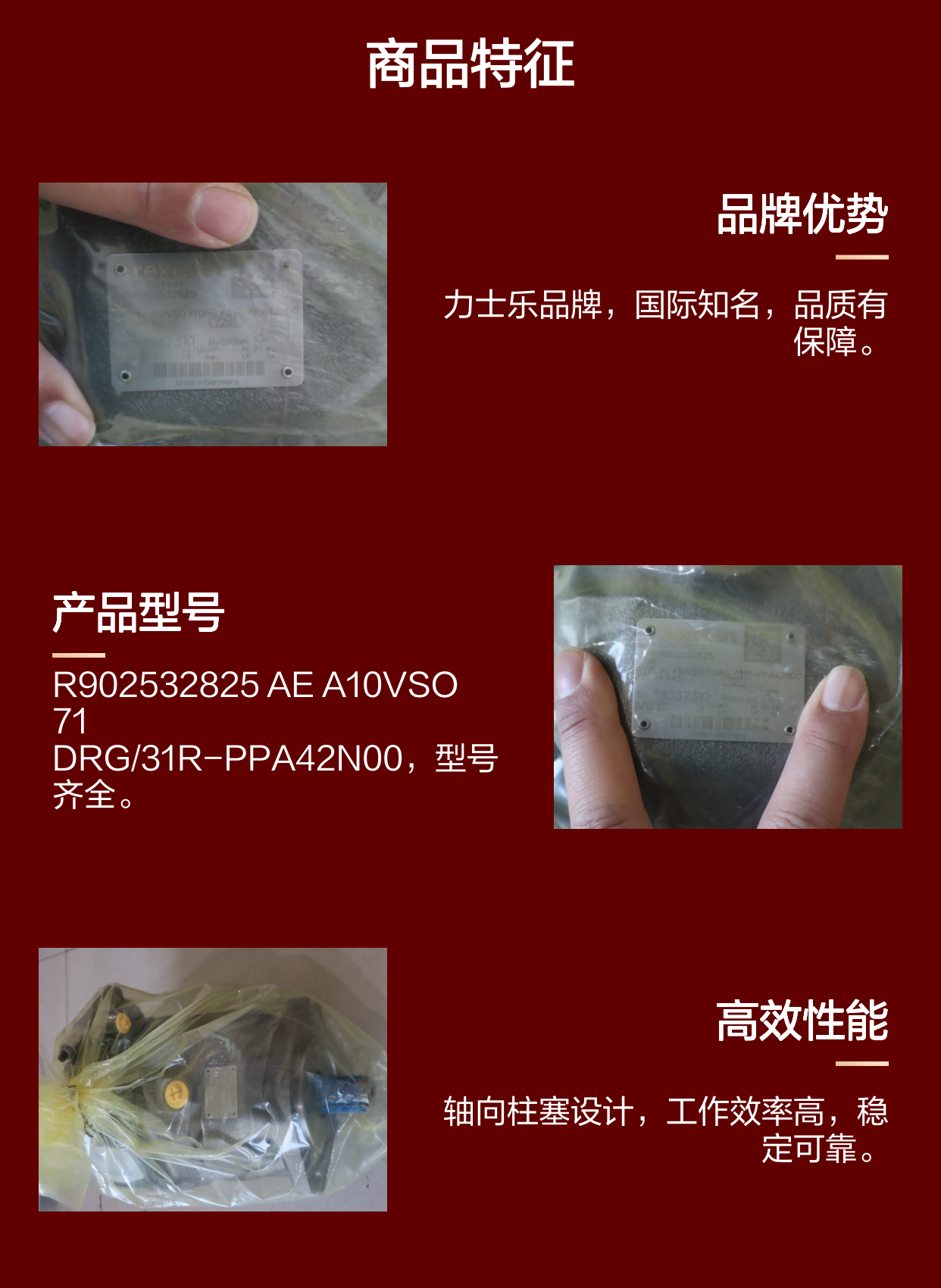 R902532825 AE A10VSO 71DRG/31R-PPA42N00 力士乐REXROTH轴向柱塞泵