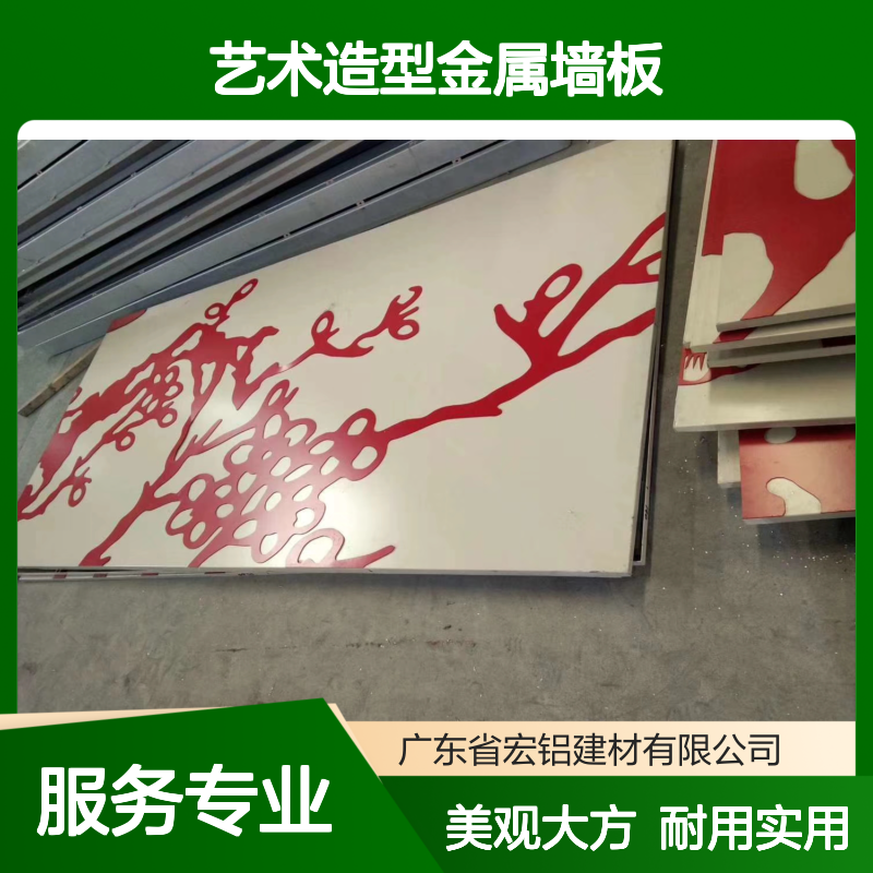 珠光白艺术造型金属墙板 简约大气 适用于现代简约装修风格