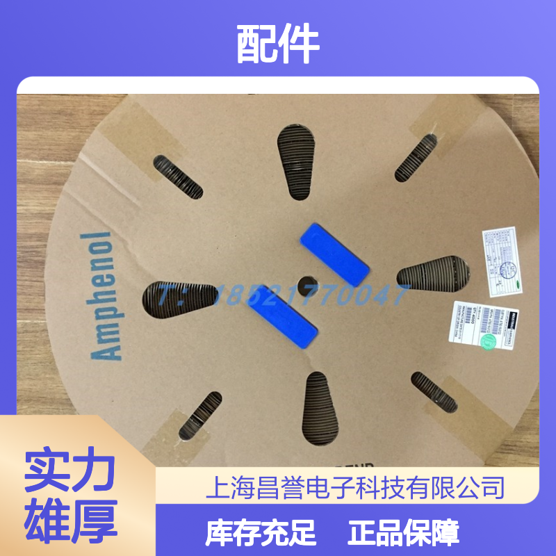 AMPHENOL 62GB-56T10-06SN圆形连接器配件 原装正品 快速发货