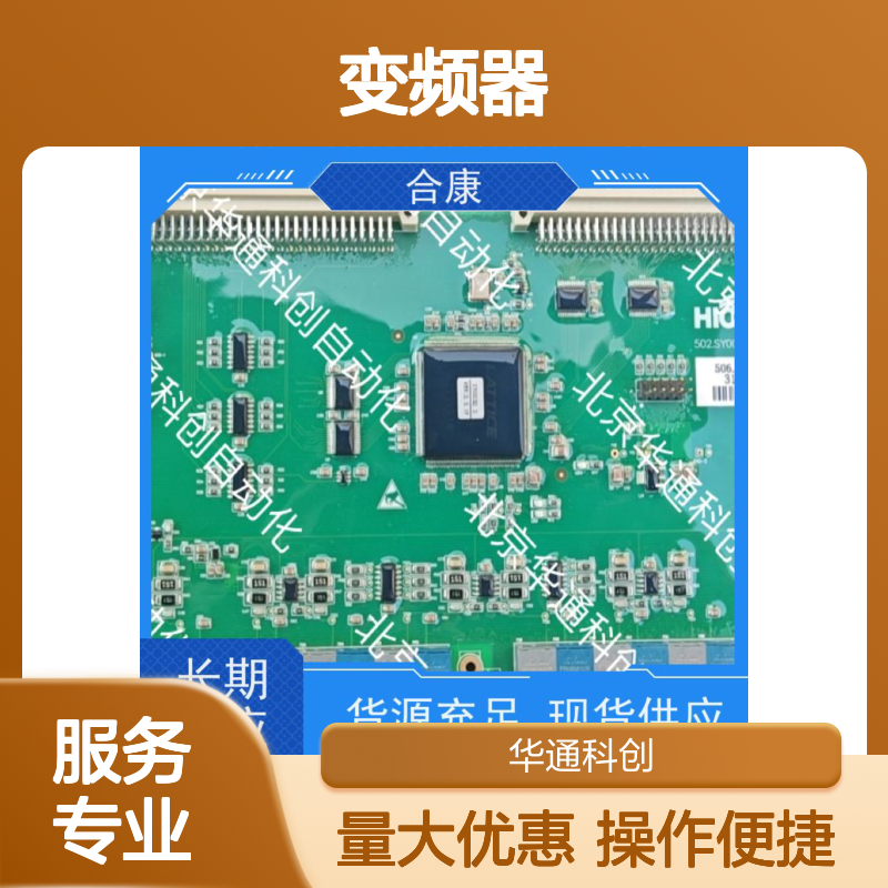 HPU690/400DB1W合康变频器 重载型工业级 铸铝抗干扰 适用机床生产线