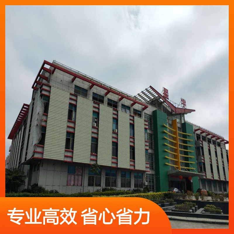 房屋质量安全检测鉴定 专业团队 快速出具报告 全国通用