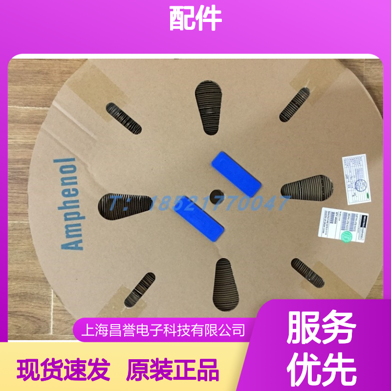 Amphenol连接器配件RT0L-18CG-S1咔丁 原装现货