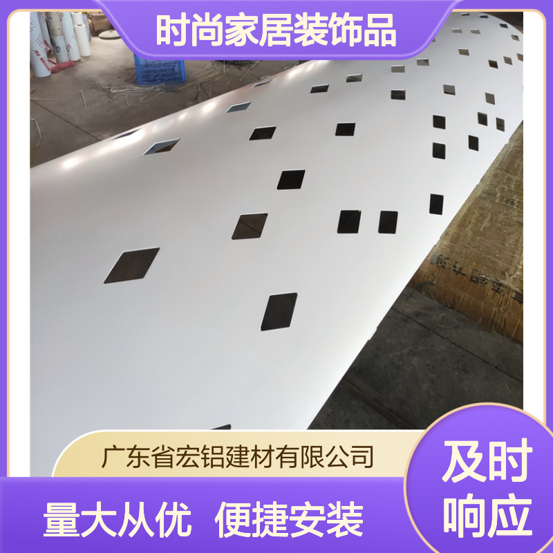 彩色L型铝单板 时尚家居装饰建材 轻质高强 耐候抗腐