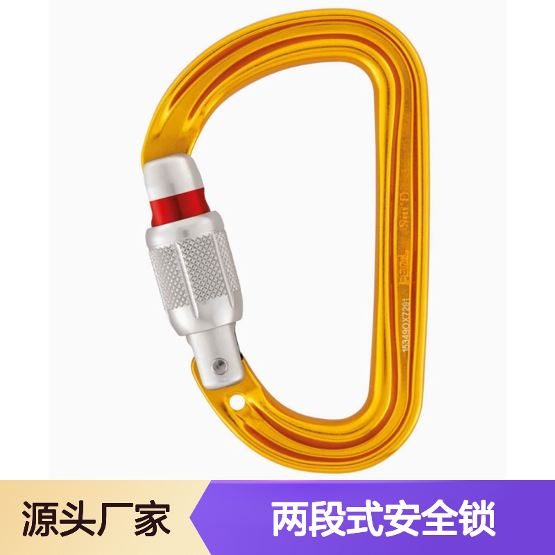 哈肯M39A SL 两段式安全锁 开口:20毫米 断裂强度:23千牛