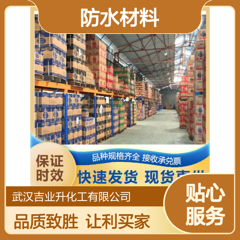 硅胶 112926-00-8 白色粉末 200-300目 防水材料