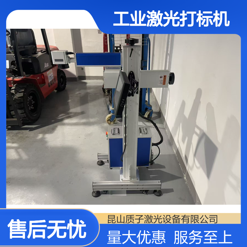 高速精准 工业激光打标机 精准定位 流水线配套打标