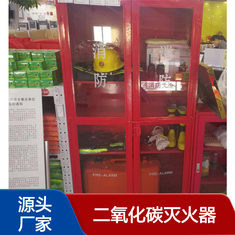 气体灭火七氟丙烷 二氧化碳灭火器 设计改造维保一站式服务