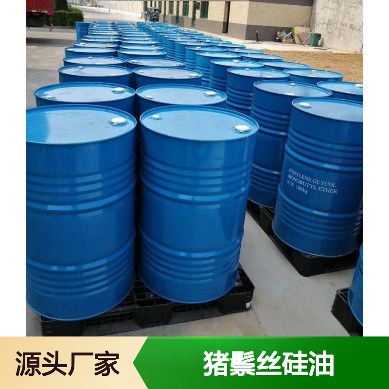 赛矢牌猪鬃丝硅油 吸塑片材专用 柔软光滑 品质保证