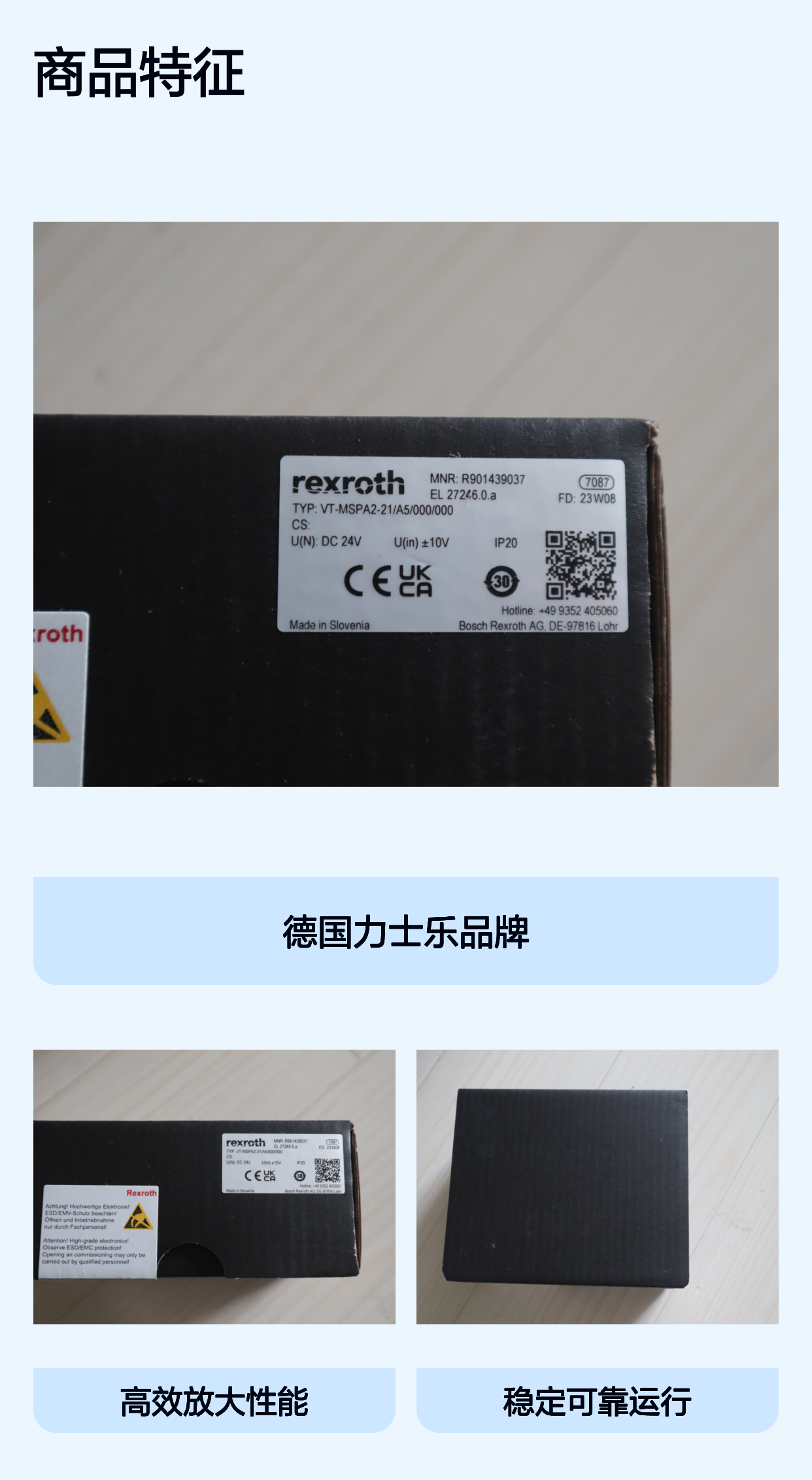R901439037 VT-MSPA2-21/A5/000/000 德国力士乐REXROTH放大器
