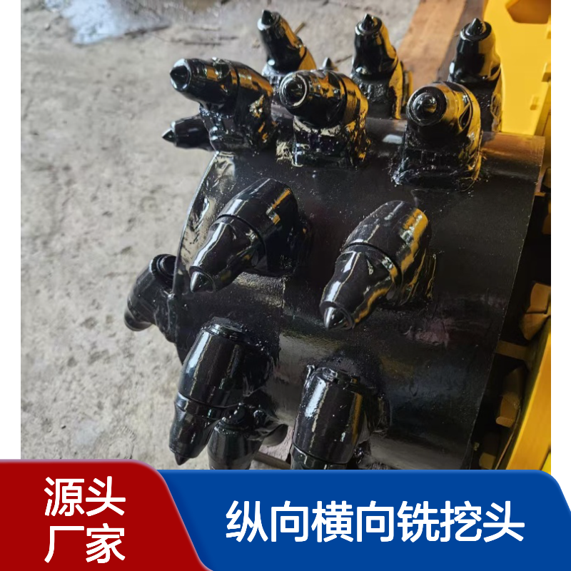 液压挖机铣挖机 开沟纵向横向铣挖头 矿石开采隧道铣刨头厂家供应