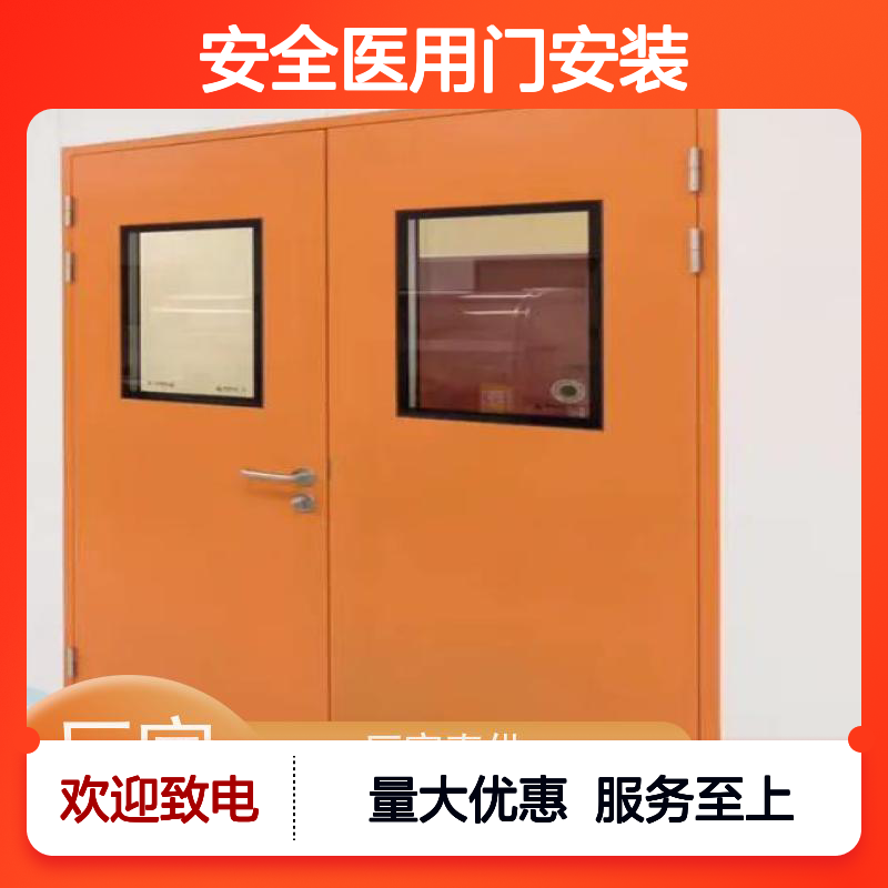 捷诚安全医用门安装 医院病房手术室专用钢质门