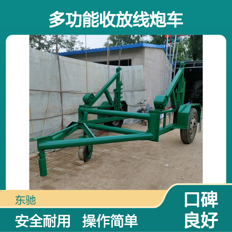 10吨 多功能收放线炮车 架线线盘运输 12T自动放线电缆轴拖车