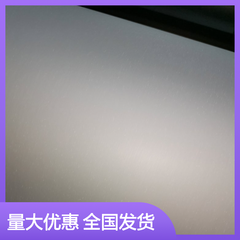 服装吊牌星光膜CPP满天星磨砂膜 立体效果强全国发货