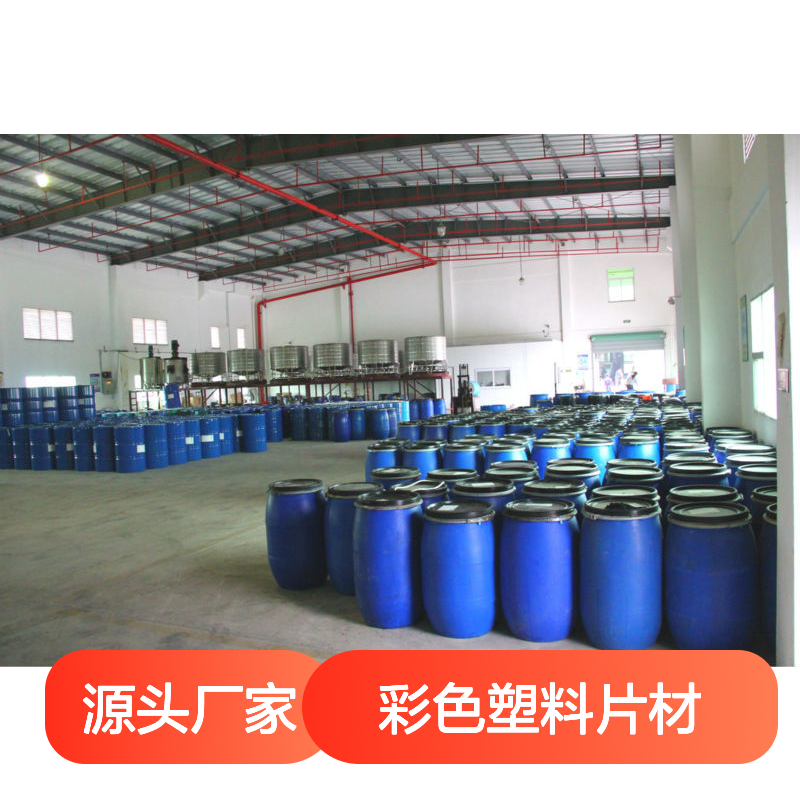 无油线好烘干的彩色塑料片材硅油好用性价比高半年内不满意退换货