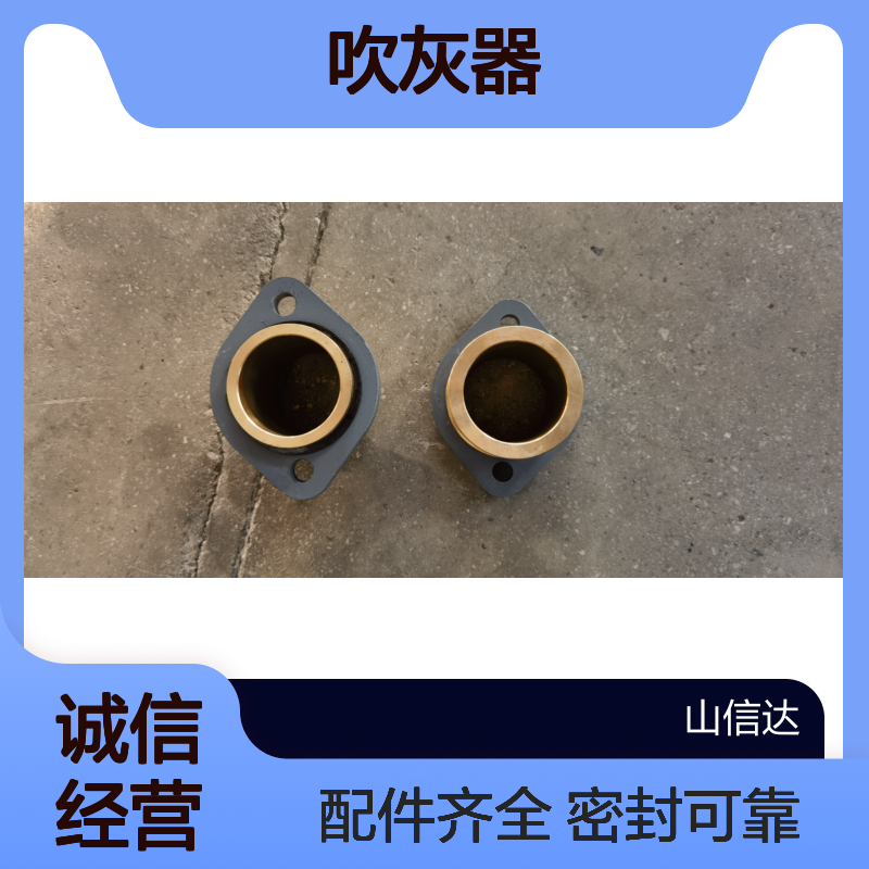 吹灰器V04衬套 压环 压盖 密封性能有保障 克莱德配件
