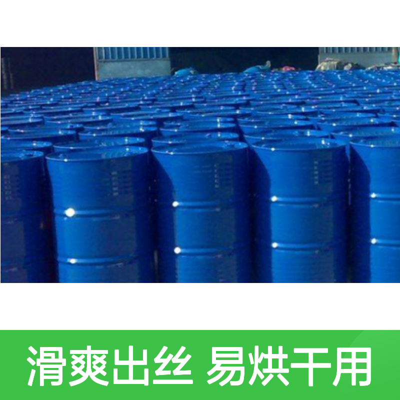 正负压好用的PP塑料片材硅油好烘干手感好选硅油管家助佳牌