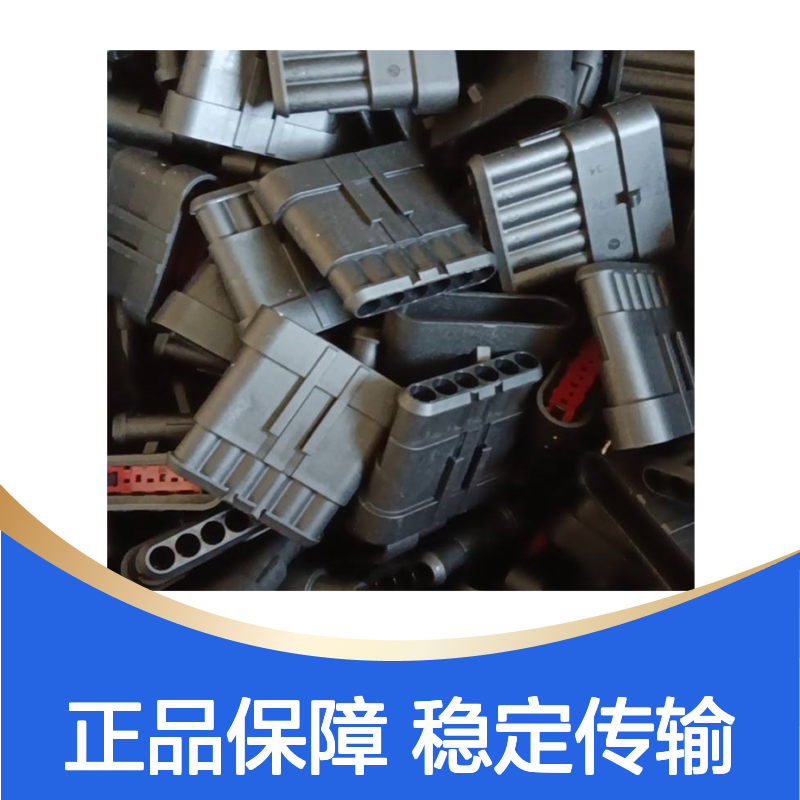 TE外壳端子接插件368933-1 原装正品 连接器稳定可靠耐用