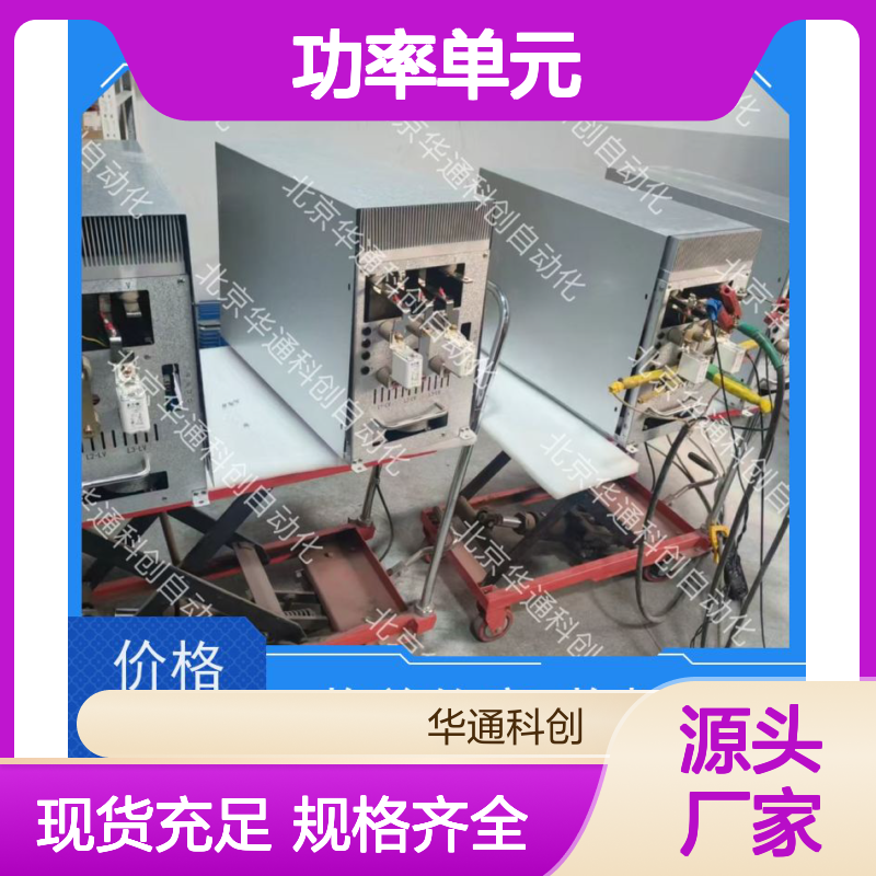 施耐德ATV1200C700功率单元 工业变频驱动核心 铸铝机身IP55防护