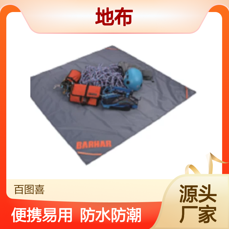 百图喜防磨布BH2202 万向单滑轮P001BA00 扁带 C40A 120 双光源头灯