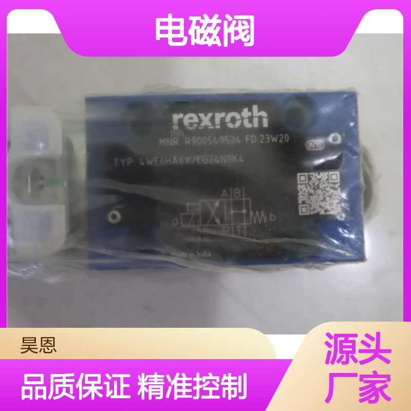 4WE6HA6X/EG24N9K4 R900549534 德国力士乐REXROTH电磁阀