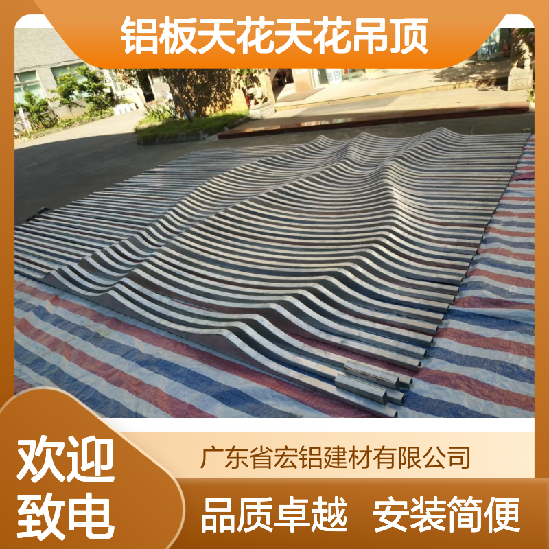 珠光白旧楼改造铝板天花天花吊顶安装示意图