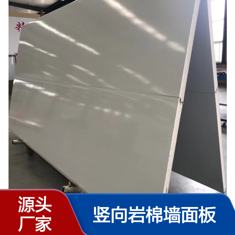 60厚双面金属压型PIR三明治屋面板 50mm厚暗扣竖向岩棉墙面板