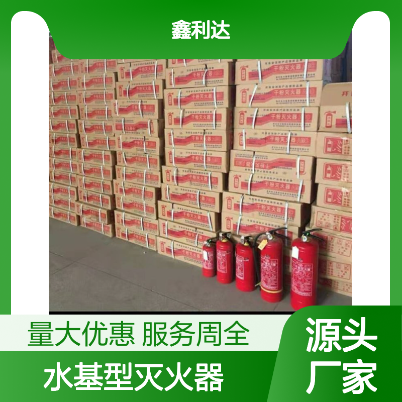消防改造施工 不锈钢水基型灭火器检测更换维修