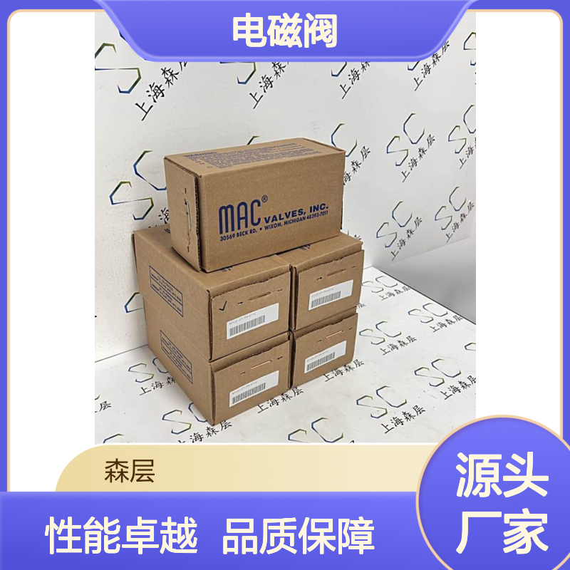 美国原装MAC四通阀电磁阀6312D-271-PM-611JC
